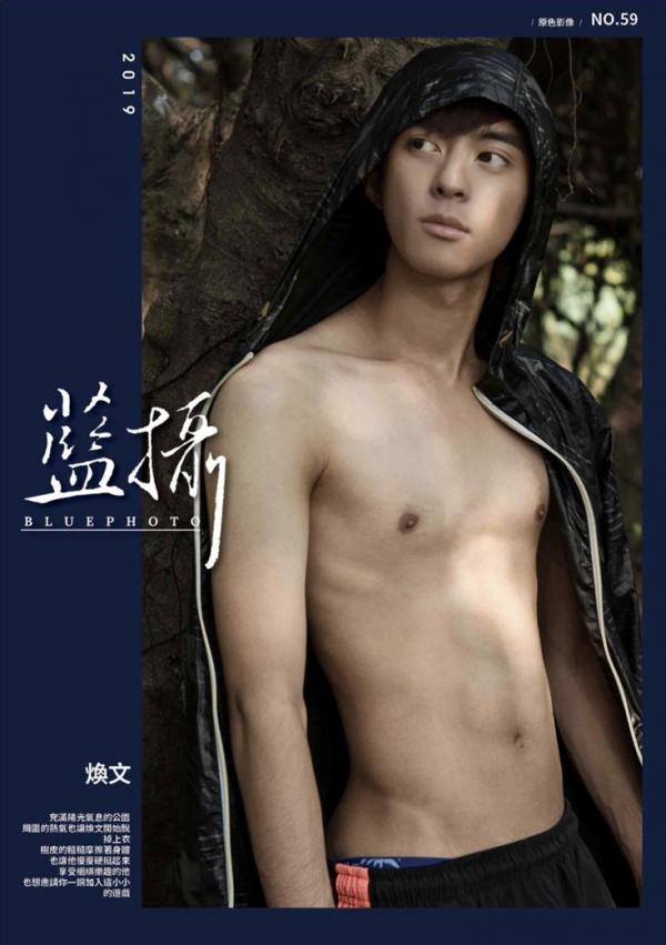 Bluephoto-no.59-ebook--cum-video